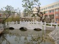 昭通市实验中学2025年招生办联系电话