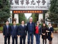 昆明市第九中学2025年招生代码