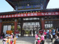 丽江市第一高级中学2024年招生办联系电话