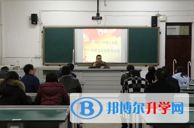 红红脸 出出汗 洗洗澡 治治病