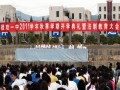 禄劝彝族苗族自治县第一中学怎么样、好不好