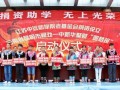 禄劝彝族苗族自治县第一中学2025年招生代码