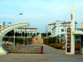 楚雄师院附中地址在哪里