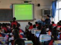 云南省普洱市第一中学2025年招生办联系电话