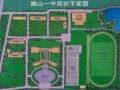 巍山第一中学2025年招生代码