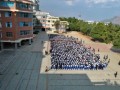 永德县第一完全中学2025年学费、收费多少
