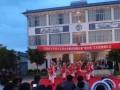 洱源县第二中学2025年招生代码