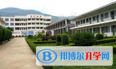 宾川县第四高级中学办学发展