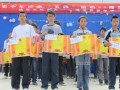 凤庆县鲁史中学2025年学费、收费多少