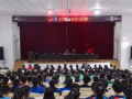 元谋县第一中学2025年招生代码