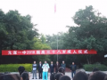 元谋县第一中学2025年招生办联系电话