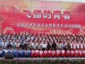 云南省玉溪第三中学2024年招生办联系电话