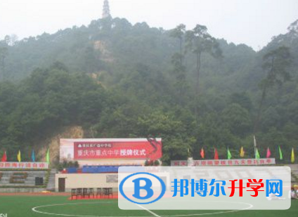 重庆市广益中学校2018年招生计划