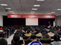 奉节县幸福中学2025年招生办联系电话
