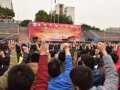 重庆市奉节中学2025年招生代码