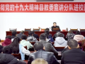 重庆市奉节中学2025年学费、收费多少