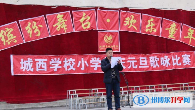 缤纷舞台·欢乐童年