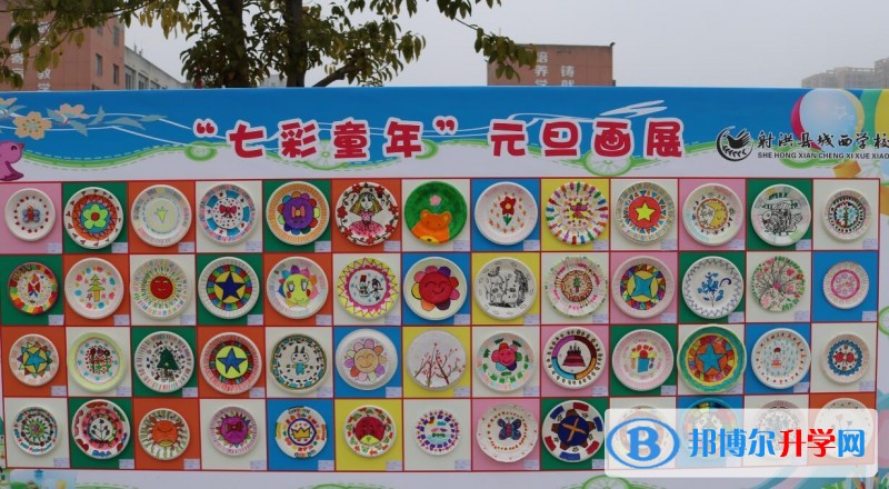 缤纷舞台·欢乐童年