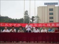 重庆市荣昌仁义中学2025年招生代码