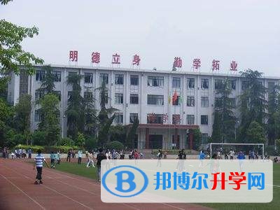 重庆市荣昌永荣中学校怎么样、好吗