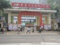 重庆市万州第三中学2025年招生代码