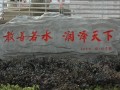 重庆市万州清泉中学2025年招生代码
