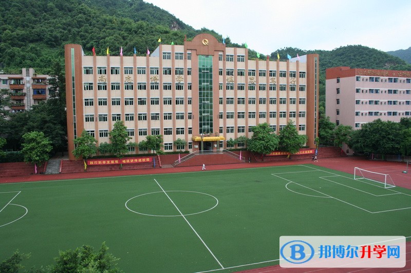 重庆市青木关中学校怎么样、好吗