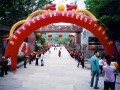 重庆市第三十二中学2024年招生办联系电话