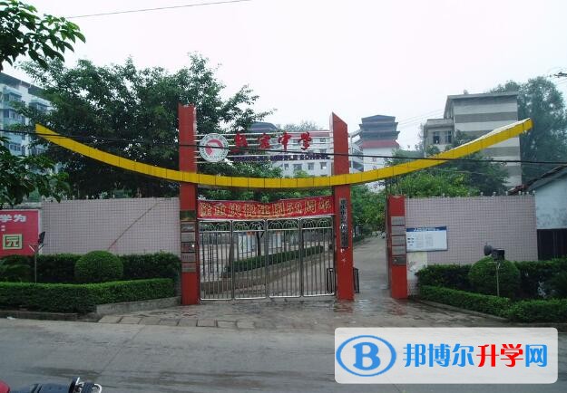 重庆市万州区熊家中学招生办联系电话