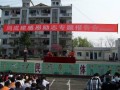 重庆市潼南柏梓中学校2025年学费、收费多少