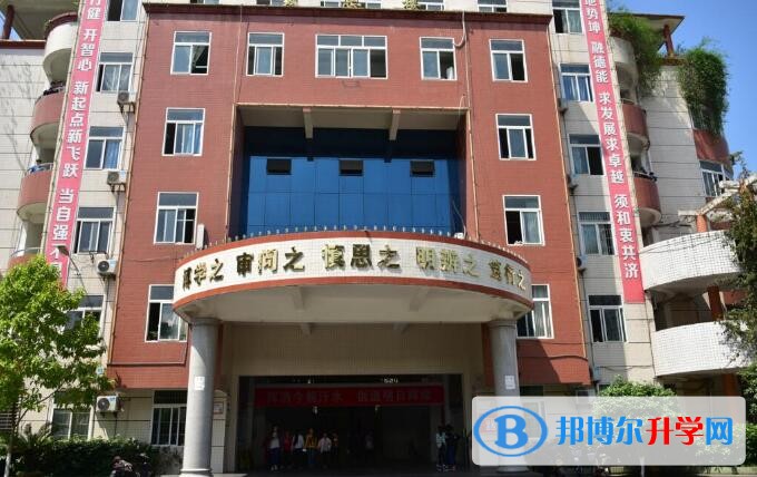 綦江县南州中学怎么样、好吗