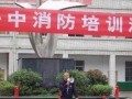 重庆市南川区第一中学2025年招生办联系电话