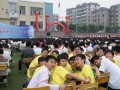 重庆市长寿实验中学校地址在哪里