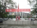 重庆市长寿第一中学2025年招生办联系电话