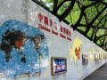 四川外语学院附属外国语学校2025年招生办联系电话