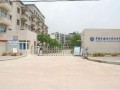 重庆市渝南田家炳中学2025年招生代码