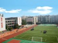 重庆南华中学2025年招生计划