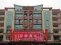 重庆市暨华中学校2025年招生办联系电话