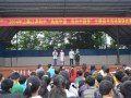 江津四中2025年学费、收费多少