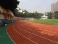 重庆第二十九中学校2025年招生办联系电话