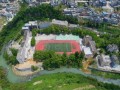 酉阳四中2025年学费、收费多少
