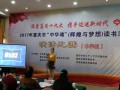 重庆第六十六中学校2025年学费、收费多少