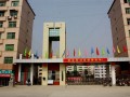酉阳一中2025年学费、收费多少