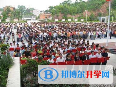 梁平县第一中学校招生办联系电话