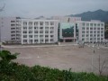 梁平县第一中学校2025年学费、收费多少