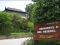重庆云阳中学2025年学费、收费多少
