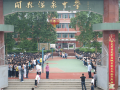 开县温泉中学怎么样、好不好