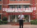 开县温泉中学2025年招生代码
