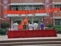 开县温泉中学2025年学费、收费多少