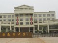 重庆云阳南溪中学2025年招生代码